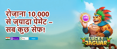 Refer & Earn Bonus promotion