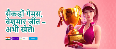 Grand Welcome Bonus 💰 promotion