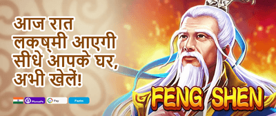 Welcome Bonus Pack promotion